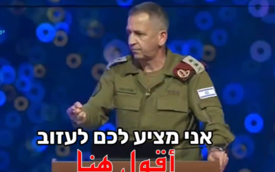 Israeli General Confirms: War into Lebanon Will Commence; Urges Lebanese to Evacuate