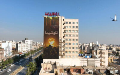 Billboard in Tehran: “Teloshima”