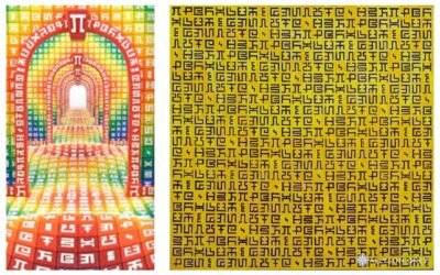 DMT Laser Experiment – Reality Matrix Code Exposed (My experience looking for the code)