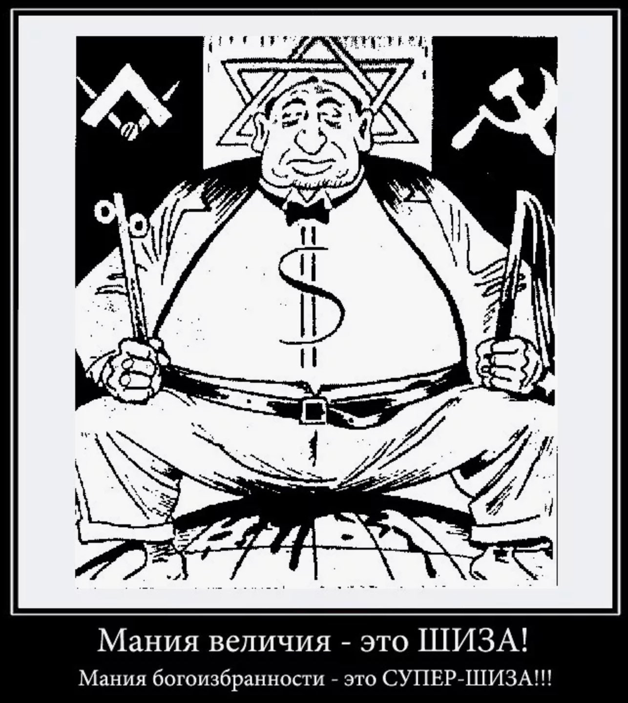 hardest Prison in the mind