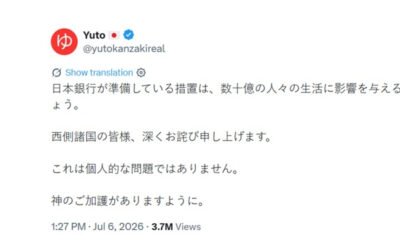 “Yuto” Apologizes For What Bank of Japan is About To Do